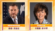 德州聯邦議員與市長祝賀世界法輪大法日
