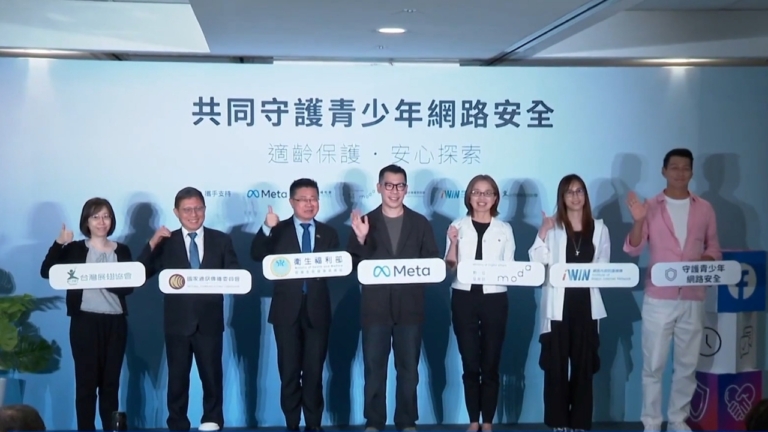 青少年網絡危機升溫 全球社群平台面臨管制浪潮