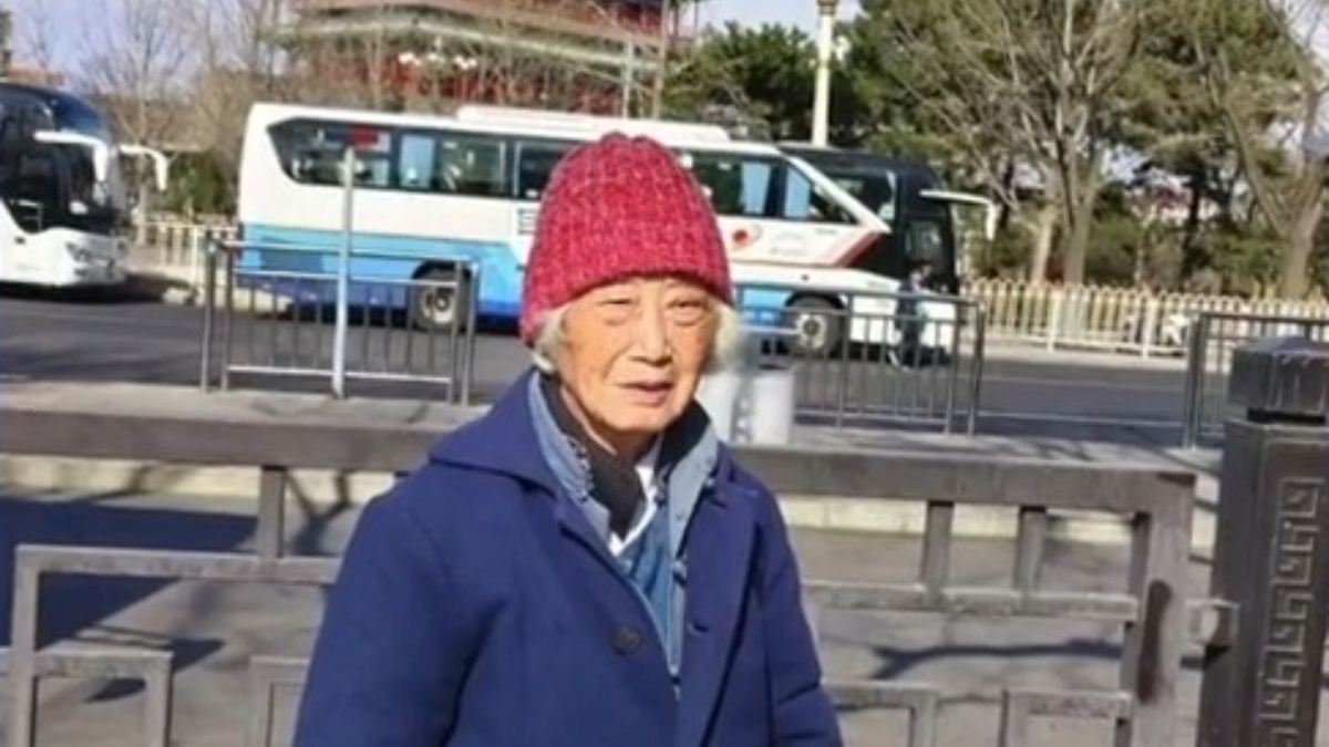【禁闻】5月17日维权动态 上海95岁访民派出所身体不适 警察拒送医