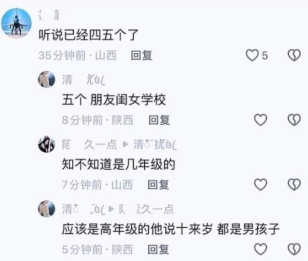 山西左權縣載18人車輛側翻 2名兒童遇難