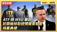 【直播】海格塞斯向第101空降师士兵颁发勋章