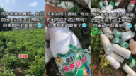 中國茶還敢喝嗎? 茶園堆滿農藥瓶影片曝光(多視頻)