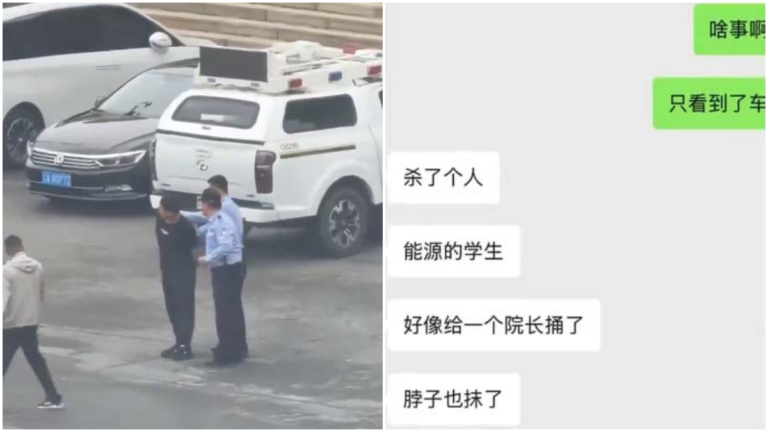 瀋陽工大傳命案 網爆畢業8年學生回校刀殺院長(視頻)