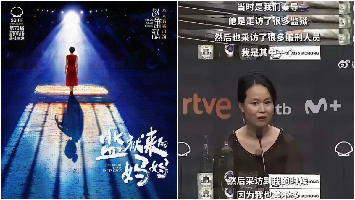 《監獄來的媽媽》引發巨大爭議,眾多網友呼籲抵制,多名律師稱該影片違法拍攝,輿論質疑包括中共司法部、電影局在內的審查機制。(網絡截圖)