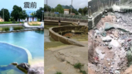 廣西雙強震後驚現多個異象 天然泉池一夜消失（多視頻）