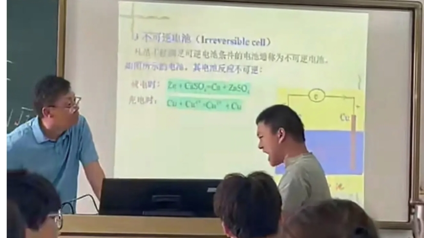滬高校生課堂上對老師喊「殺」心理健康引關注（視頻）