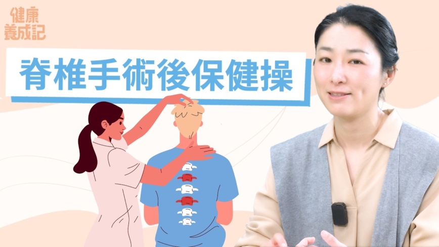 【健康養成記】筋結沾黏按摩無效 需治療介入