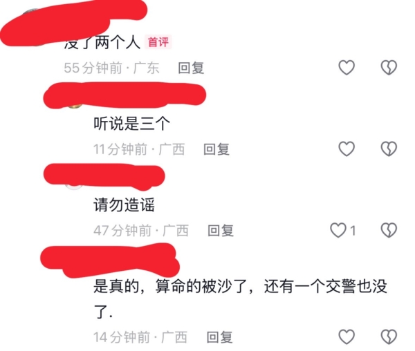 廣西玉林男當街連砍多人 包括五名公安（視頻）