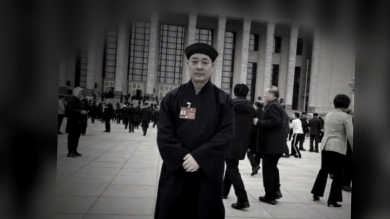 陝西省道教協會會長疑涉貪污、隱婚生子被免職