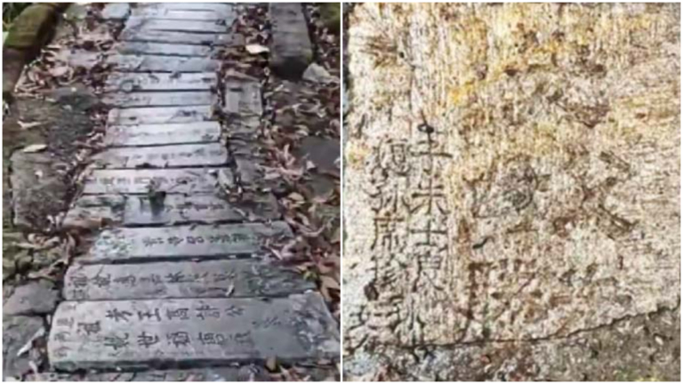 無錫公園用墓碑鋪路碑文朝上 被批無人性(視頻)