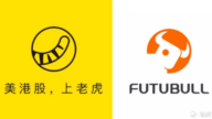 中共處罰三家跨境互聯網券商 分析:阻資金外流