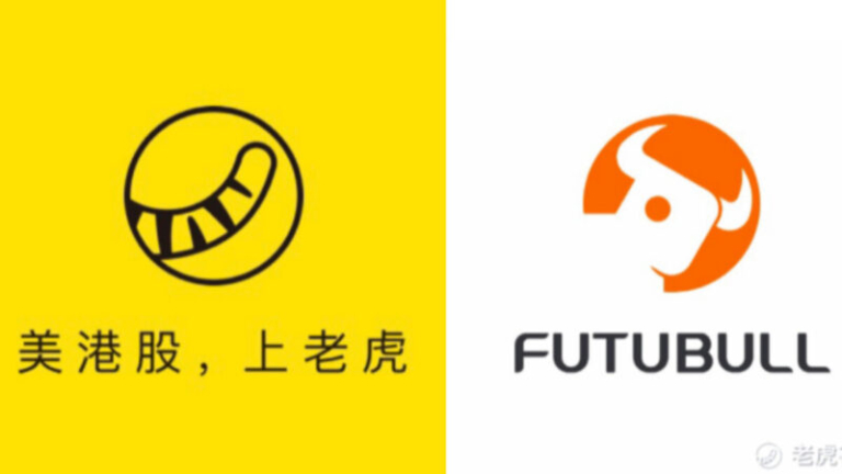 中共處罰三家跨境互聯網券商 分析:阻資金外流