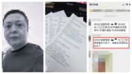 北京35歲經理猝死 生前多次被公司體罰