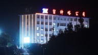 山西煤矿瓦斯爆炸 死亡人数增至90人