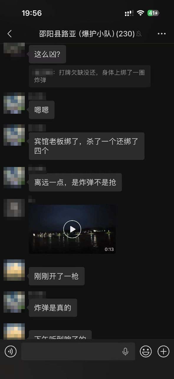 傳湖南邵陽有人綁炸彈搶銀行 軍隊開槍死3人(視頻)