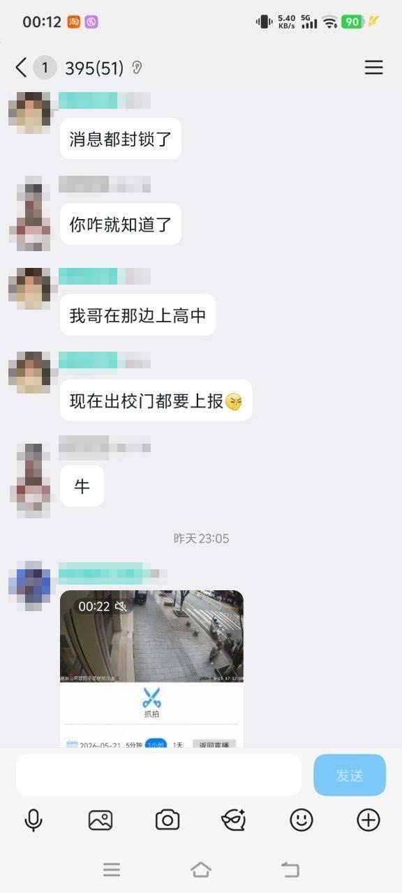 傳湖南邵陽有人綁炸彈搶銀行 軍隊開槍死3人(視頻)