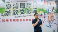 南投茶鄉魅力再升級 名間國際茶飲文化節登場