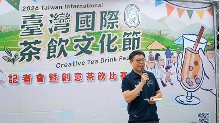 南投茶鄉魅力再升級 名間國際茶飲文化節登場