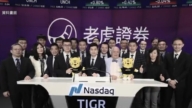 老虎等3家券商被重罰 專家:中共恐懼資金外流