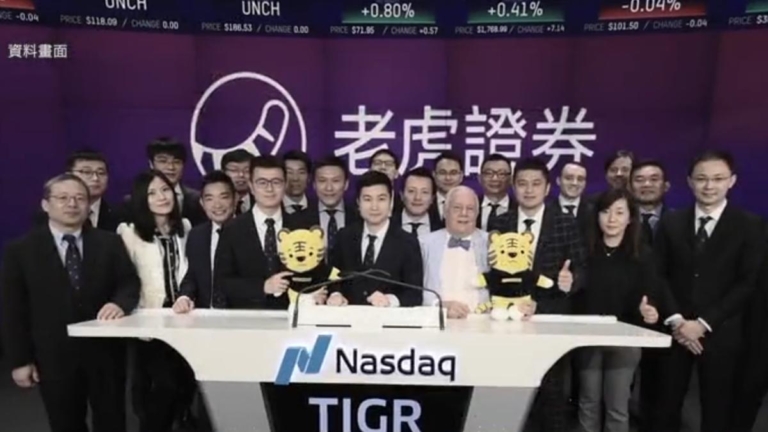 老虎等3家券商被重罰 專家:中共恐懼資金外流