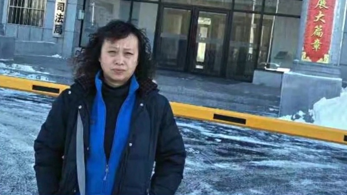 【禁闻】5月24日维权动态 吉林维权人士郭宏英被判刑3年3个月