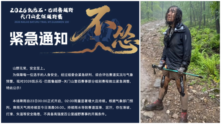 冒雨跑一夜比賽取消 選手渾身泥巴落寞畫面熱傳(視頻)