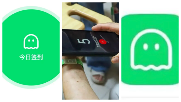 被收編!曾爆紅「死了麼」App改名重新上架