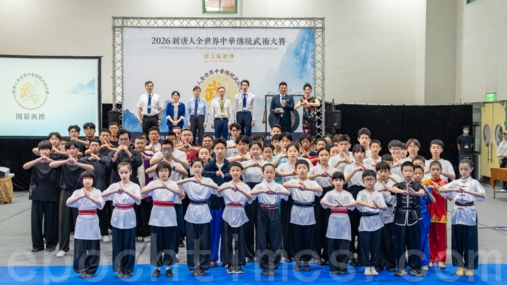 NTD傳統武術大賽18年 亞太區初賽少年組創新高