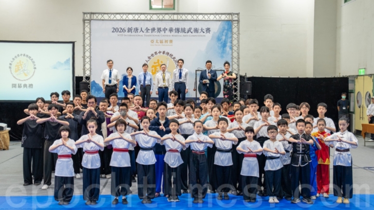 NTD傳統武術大賽18年 亞太區初賽少年組創新高