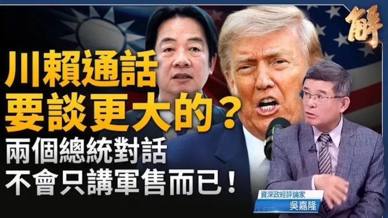【新聞大破解】美金融鷹派就位 伊朗棄核讓步?中共金融鐵幕割韭