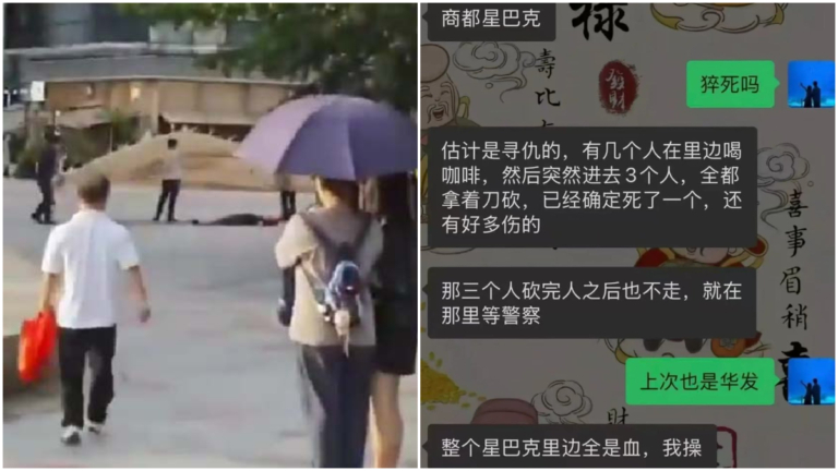 傳珠海三名男子持刀砍人 一死多傷（視頻）