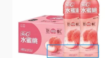 喝几千瓶才抵一颗桃 康师傅饮品陷假宣传风波