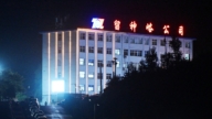 【禁闻】山西矿难震惊全国 知情人揭官商共谋潜规则