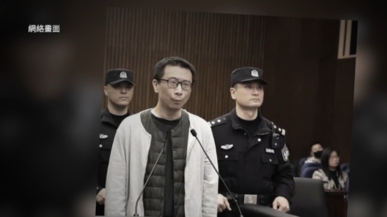 毒殺老闆 三體宇宙前CEO許垚被執行死刑