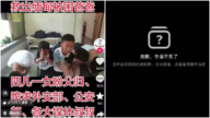 網傳五孩跪求當局救回電詐園的爸爸 視頻被刪