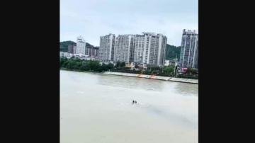 悲劇！中國2男子釣魚 遭暴漲洪水沖走溺亡（視頻）