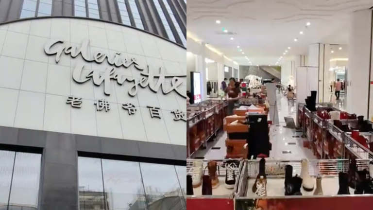 中國消費低迷 法國老佛爺百貨北京門店關閉