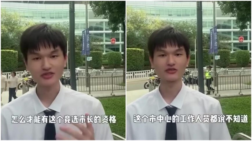 深圳小夥直播:我問如何競選市長 政府人員懵圈