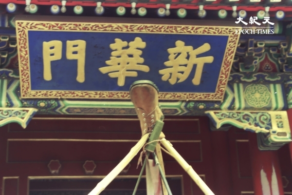 組圖:塵封37年 二千張六四照片首度獨家曝光(1)