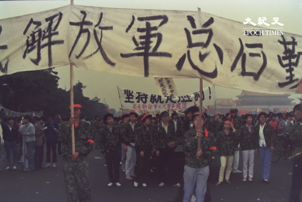 組圖:塵封37年 二千張六四照片首度獨家曝光(1)