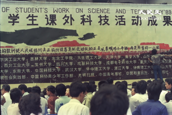 組圖:塵封37年 二千張六四照片首度獨家曝光(1)