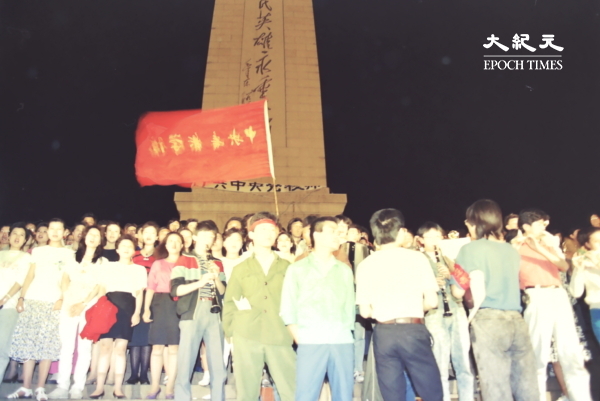 組圖:塵封37年 二千張六四照片首度獨家曝光(1)