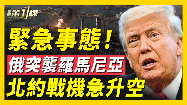 【新聞第一線】大戰在即!伊朗深夜巨爆 恢復18導彈基地?
