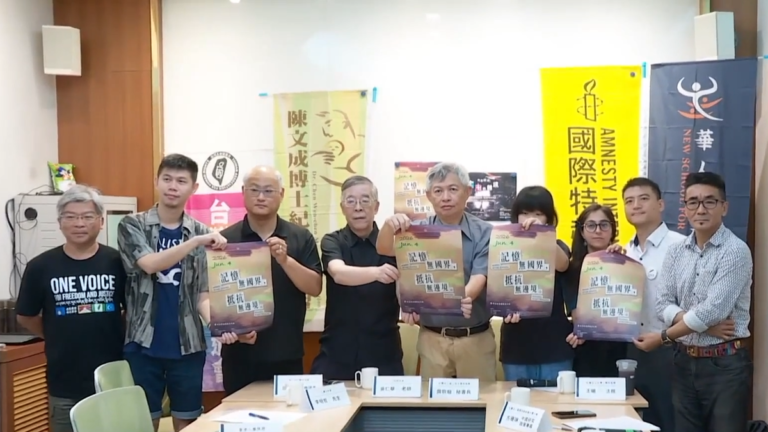 抵禦極權 六四37年台民團續辦紀念晚會