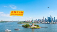 【图解】各国政要恭贺2026世界法轮大法