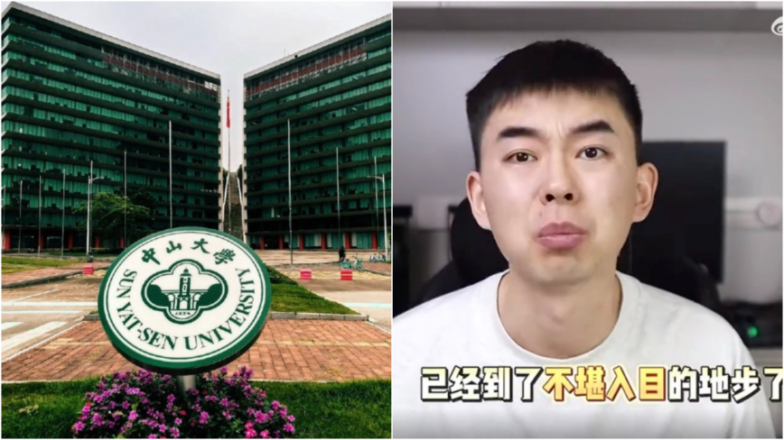 揭學術體制遮羞布 大陸打假博主被永久限流