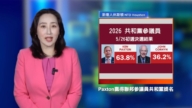 休斯顿新闻简讯（5月30日）