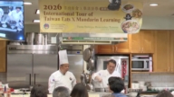 台灣好食巡迴休斯頓登場 展現精緻軟實力