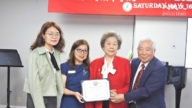 松年学院举办2026春季学期结业典礼