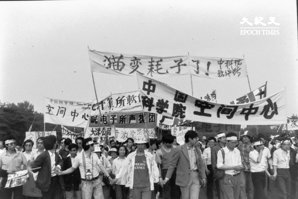 組圖:二千張六四獨家照片首度公開(更新3)
